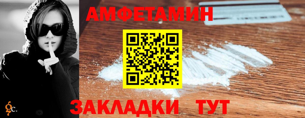 АМФ  Вход с VPN  Избербаш  darknet официальный сайт  АМФЕТАМИН 98% 