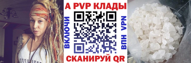 Alfa_PVP VHQ Избербаш
