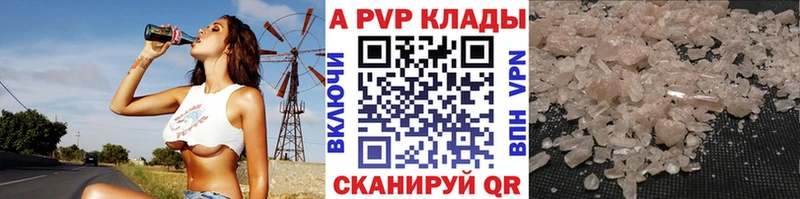 наркотики  Избербаш  Альфа ПВП СК КРИС 