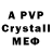 APVP VHQ Jeffrey Fowler