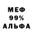 ГАШ 40% ТГК JuliasAngel