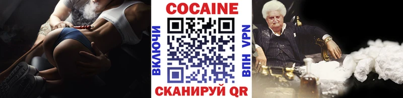 COCAIN 98%  Избербаш 