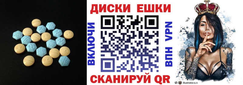 Ecstasy ешки  это официальный сайт  Избербаш  как найти наркотики 