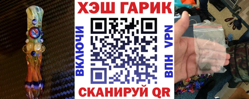 сколько стоит  Избербаш  ГАШИШ Cannabis 