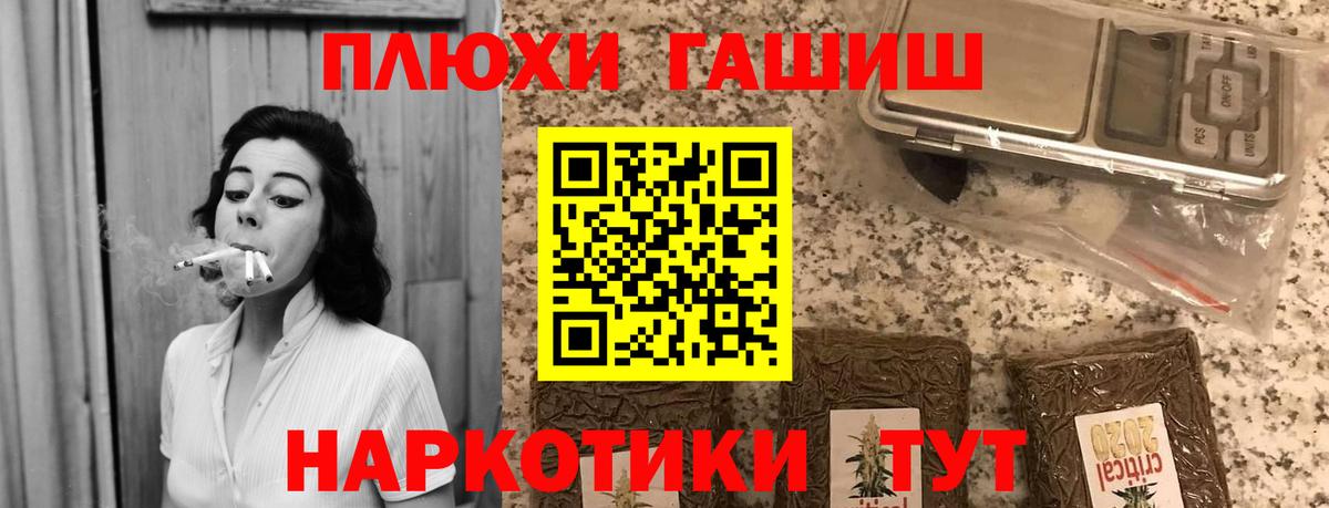 ГАШИШ Ice-O-Lator  Гашиш 40% ТГК  Избербаш  закладка  Вход с VPN 