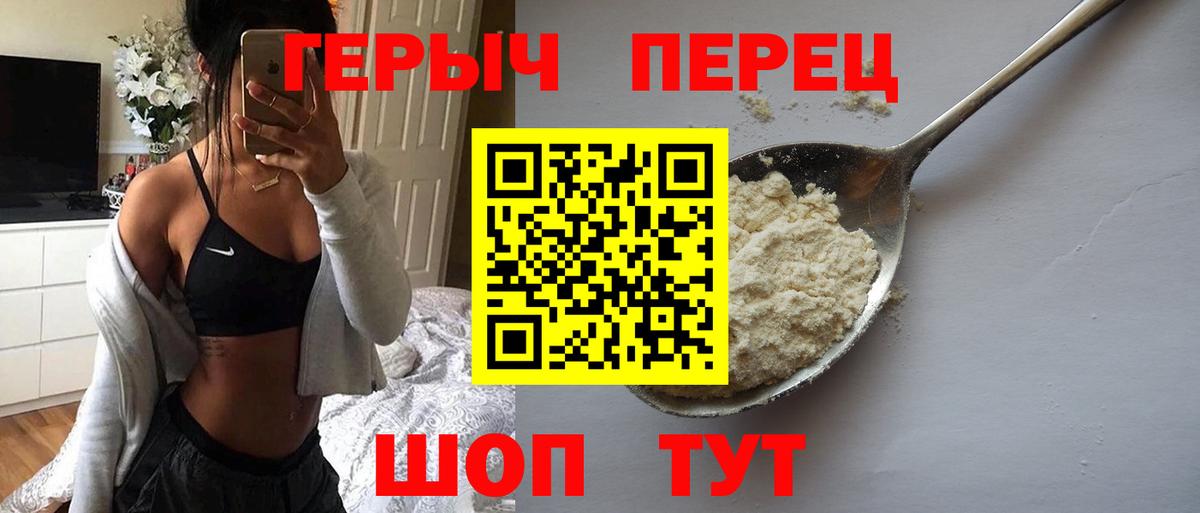 Героин афганец  Вход с VPN  Избербаш 