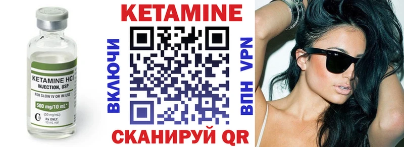 КЕТАМИН VHQ  MEGA ссылки  Избербаш 