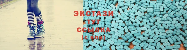 амфетамин Елабуга