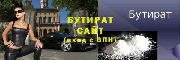 трава Ельня