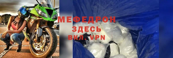 мяу мяу мука Строитель