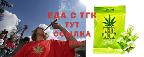 амфетамин Елабуга