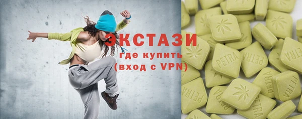 кристаллы Тобольск