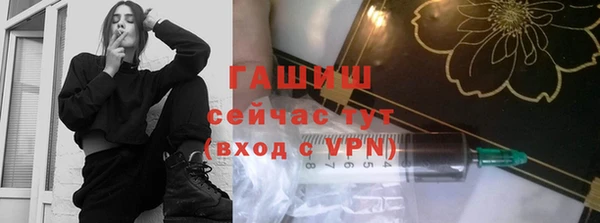 героин Елизово