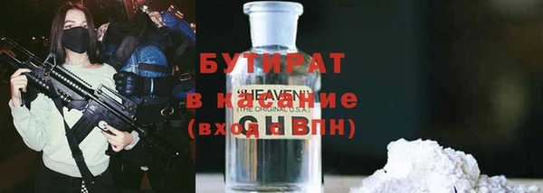 амфетамин Елабуга