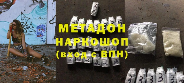 амфетамин Елабуга