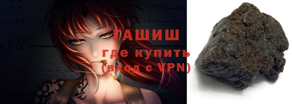 трава Ельня