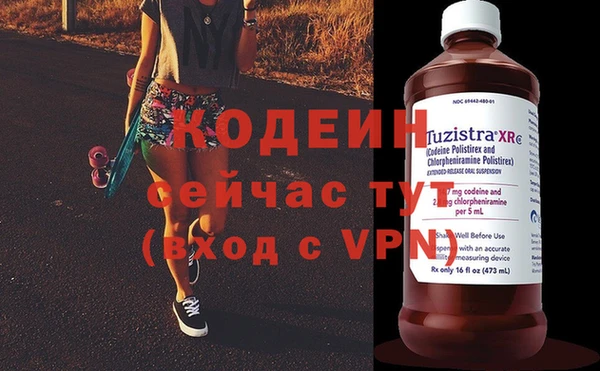 героин Елизово