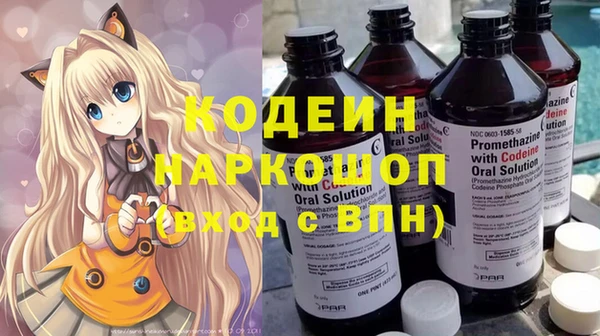 амфетамин Елабуга