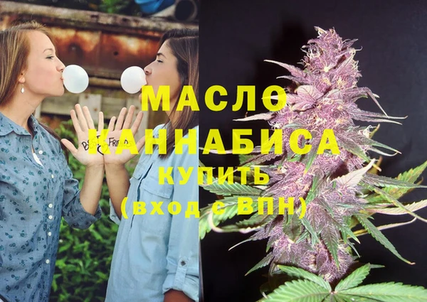 экстази Ступино