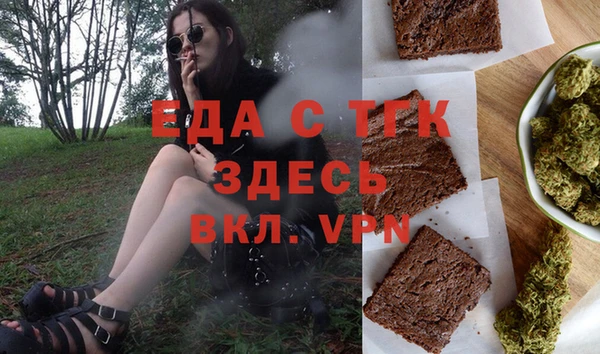 амфетамин Елабуга
