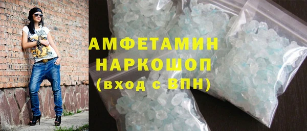 героин Елизово