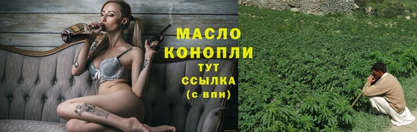 амфетамин Елабуга