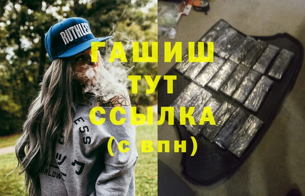 амфетамин Елабуга