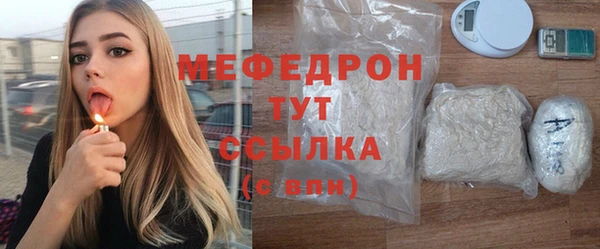 амфетамин Елабуга