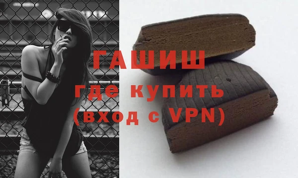 трава Ельня