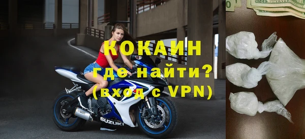 героин Елизово
