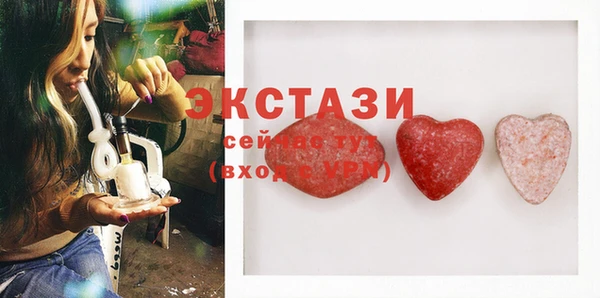 трава Ельня