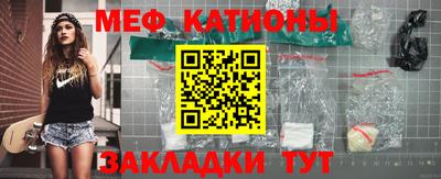бутират Лесосибирск