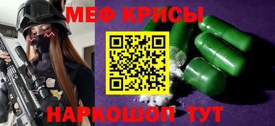 а пвп мука Ликино-Дулёво