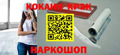 бутират Лесосибирск