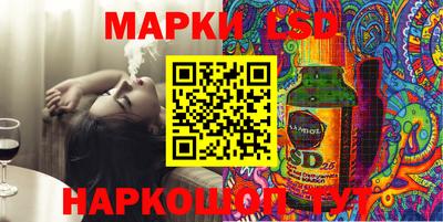 бутират Лесосибирск