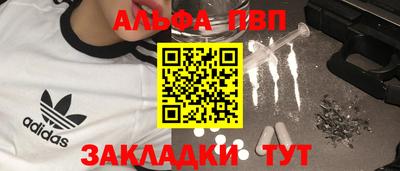 метамфетамин Ливны