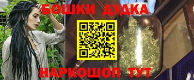 метамфетамин Ливны