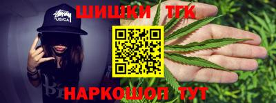 бутират Лесосибирск