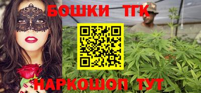 метамфетамин Ливны