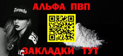 бутират Лесосибирск