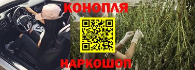 бутират Лесосибирск