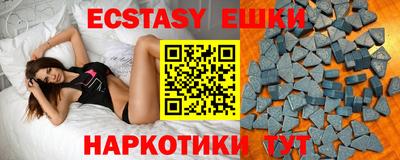 метамфетамин Ливны