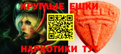 бутират Лесосибирск