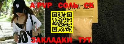 а пвп мука Ликино-Дулёво