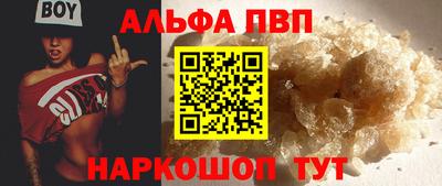 метамфетамин Ливны