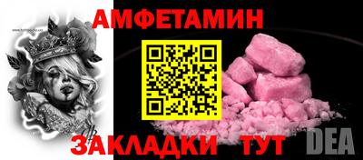а пвп мука Ликино-Дулёво