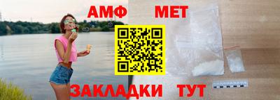 бутират Лесосибирск