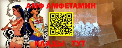 метамфетамин Ливны