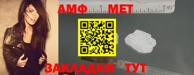 бутират Лесосибирск