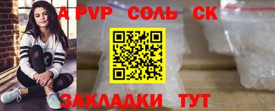 бутират Лесосибирск